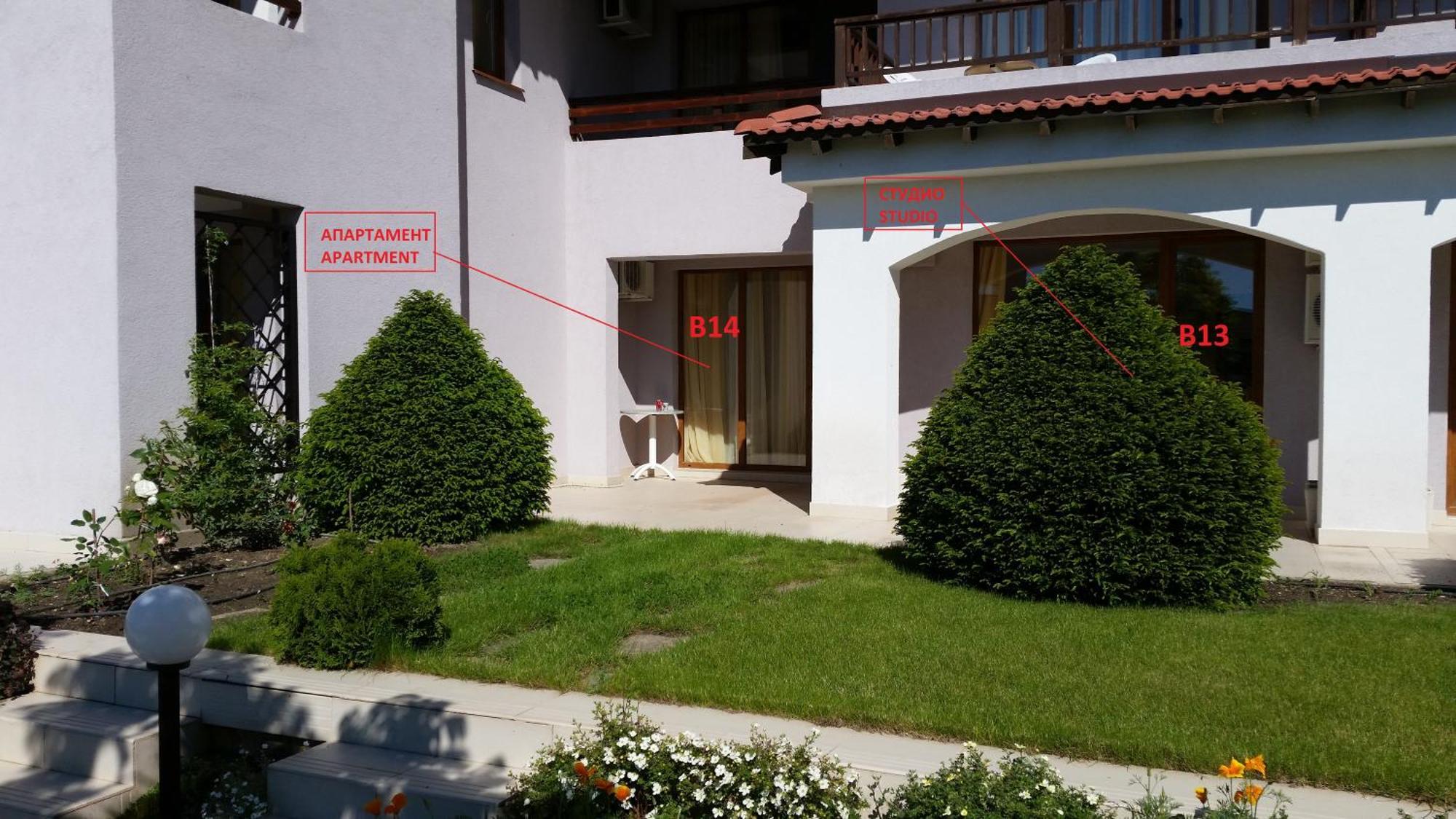 Harmony Hills Kolevi Apartments Рогачево Екстериор снимка